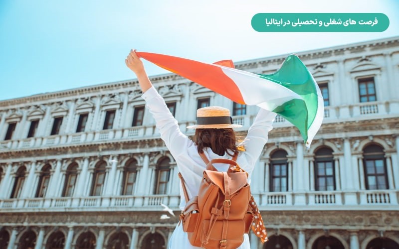 معتبرترین آکادمی‌های طراحی گرافیک ایتالیا و دوره‌های تخصصی به زبان ایتالیایی