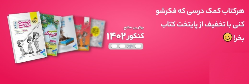 پایتخت کتاب