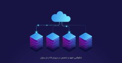 شکوفایی تعهد و تخصص در میزبان فا از دل بحران
