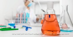 اشتباهات رایج در نگهداری لیتیوم بروماید، متانول و پرکلرین (هیپوکلریت کلسیم) که باعث کاهش کیفیت می‌ شوند