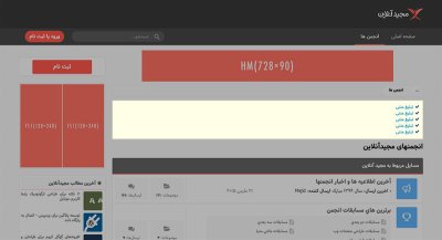 FT1 - تبلیغات متنی بالای انجمن‌ها - نمایش فقط عنوان آگهی در بالای تمامی صفحات انجمن‌ها