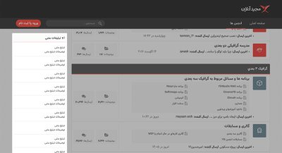 FT2 - تبلیغات متنی کنار انجمن‌ها - نمایش در کنار صفحه‌اصلی انجمن‌ها