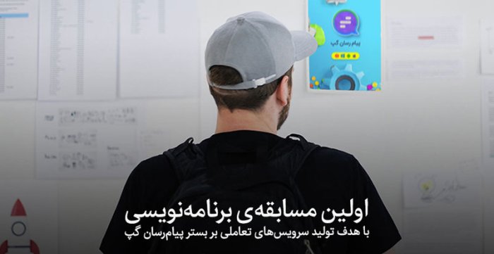 کد بزنید و سکه جایزه بگیرید !